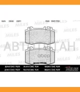 ������� ��������� �������� (� ��������) (����� Semi-Metallic) (MB C209/W203/W211/W220/R171/R230) (TRW GDB1454) E100285 E100285 ����