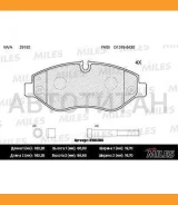 ������� ��������� �������� (��� ������� + �����) (����� Semi-Metallic) (MB Sprinter 95/VITO 03/VW Crafter 06) (TRW GDB1698) E100260 Miles E100260 E100...