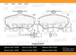 ������� ��������� �������� (� ��������) (����� Semi-Metallic) AUDI A4 9901/Passat 9701 (TRW GDB1366) E100378 E100378 ����