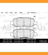 ������� ��������� ������ Nissan X-Trail/Qashqai/Tiida/Infiniti FX/Renault Koleos ������ E110008 ����