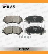 ������� ��������� �������� Nissan X-Trail(32) 14- �������� Miles E100557 E100557 ����