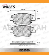������� ��������� �������� (����� Semi-Metallic) KIA Optima 11- (TRW GDB3540) E100569 E100569 ����