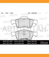 ������� ��������� ������ (��� �������) (����� Semi-Metallic) Mercedes-BENZ W211/W212/W220/W221/R230 (TRW GDB1546) E110254 Miles E110254 E110254 ����
