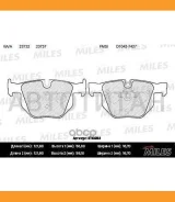 ������� ��������� ������ (��� �������) (����� Semi-Metallic) (BMW E90/E91/E60/E61/E70/E71) (TRW GDB1727) E110282 Miles E110282 E110282 ����