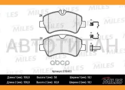 ������� ��������� ������ FORD Transit 14-/Custom 12- ������ Miles E110413 E110413 ����