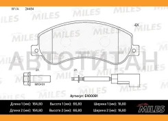 ������� ��������� �������� VW Amarok 10-22 Miles E400091 E400091 ����
