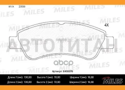 ������� ��������� �������� (��� ������� + �����) (����� Low-Metallic) Citroen C4 03-/Peugeot 307/Partner 1.4/1.6 -ESP (TRW GDB1677) E400076 Miles E400...