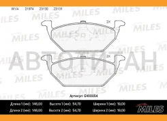 ������� ��������� �������� Skoda Fabia I/II/Roomster, VW Polo 9N/9A/IV Sedan 01-15 (Semi-Metallic) Miles E400054 E400054 ����