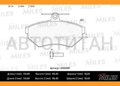 ������� ��������� �������� AUDI A4/A6, VW Passat B5 96-13 E400097 ����