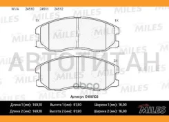 ������� ��������� �������� Chevrolet Captiva, OPEL Antara 06- Low-Metallic E400103 ����