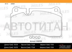 ������� ��������� �������� VW Touareg 02-18 Miles E400105 E400105 ����