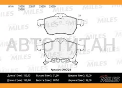 ������� ��������� �������� OPEL Astra G 1.8-2.2 16v/Zafira A/B 1.6/1.8 �������� Miles E400124 E400124 ����