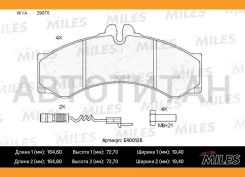 ������� ��������� Mercedes Sprinter (901-904) 95-06/VW LT 28-46 96-06 ���. /���. Miles E400126 E400126 ����
