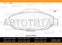 ������� ��������� �������� Peugeot 308 07-/3008 09- �������� Miles E400145 E400145 ����