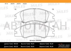 ������� ��������� �������� (��� �������) (����� Low-Metallic) (KIA Cerato (LD), Spectra (LD (TRW GDB3367) E400142 Miles E400142 E400142 ����