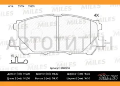������� ��������� �������� (��� �������) (����� Low-Metallic) (Lexus RX300/RX330/RX350 0308/RX400H 0509) (TRW GDB3338) E400214 Miles E400214 E400214 �...