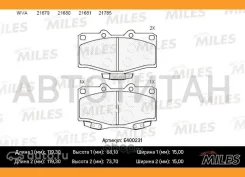 ������� ��������� �������� (��� �������) (����� Low-Metallic) (Toyota LAND Cruiser 70/80/90/4 Runner 87-) (TRW GDB797) E400231 E400231 ����