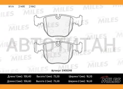 ������� ��������� �������� BMW �38/E39/X5 3.0/4.4 �������� Miles E400246 E400246 ����