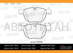������� ��������� �������� BMW X5 E70 07-/X6 E71 08- �������� Miles E400245 E400245 ����
