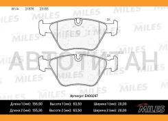 ������� ��������� �������� (��� �������) (����� Low-Metallic) (BMW E46 99-05/E83 04-) (TRW GDB916) E400247 E400247 ����