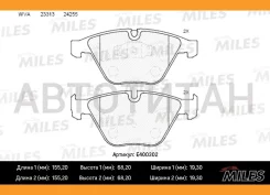 ������� ��������� �������� (��� �������) (����� Low-Metallic) (BMW 3 E90/E91/X1 E84) (TRW GDB1729) E400302 Miles E400302 E400302 ����