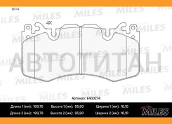 ������� ��������� �������� (��� �������) (����� Low-Metallic) (LR Discovery/ Range Rover/Sport 3.0/5.0 09-) (TRW GDB1834) E400274 Miles E400274 E40027...
