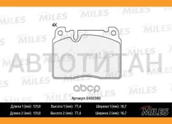 ������� ��������� �������� (����� Low-Metallic) AUDI A6 Allroad 12-/A7 14-/Q5 12- (TRW GDB1974) E400380 Miles E400380 E400380 ����