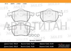 ������� ��������� �������� (��� �������) (����� Low-Metallic) AUDI A4 9501/Volkswagen Passat 9605 (TRW GDB1376) E400377 Miles E400377 E400377 ����