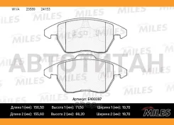 ������� ��������� �������� (��� �������) (����� Low-Metallic) Citroen C4/Peugeot 207/307/308 1.6-2.0 (TRW GDB1605) E400397 E400397 ����