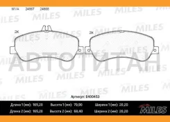 ������� ��������� �������� (��� �������) (����� Low-Metallic) Mercedes GLK X204 2.2-3.5 (TRW GDB1798) E400453 Miles E400453 E400453 ����