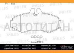 ������� ��������� �������� (��� �������) (����� Low-Metallic) Mercedes VITO 9303/Sprinter (901-903) 06 (TRW GDB1373) E400455 Miles E400455 E400455 ���...