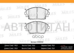 ������� ��������� �������� (����� Low-Metallic) Mazda 3 13- (TRW GDB3592) E400442 Miles E400442 E400442 ����