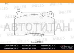 ������� ��������� �������� (��� �������) (����� Low-Metallic) Range Rover III 4.2/Sport 2.7D-4.2 05- (TRW GDB1743) E400489 Miles E400489 E400489 ����
