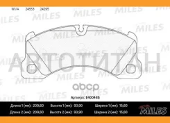 ������� ��������� �������� (��� �������) (����� Low-Metallic) Porsche Cayenne 07-08/VW Touareg (1LT/1LU) 03-10 (TRW GDB1774) E400486 E400486 ����
