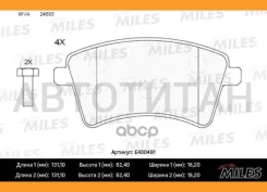 ������� ��������� �������� (��� ������� + �����) (����� Low-Metallic) Renault Kangoo 08- (TRW GDB1785) E400491 Miles E400491 E400491 ����