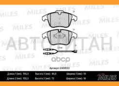������� ��������� �������� (����� Low-Metallic) Citroen C5 1.6-2.0 08- (TRW GDB1818) E400533 Miles E400533 E400533 ����