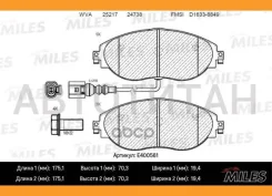 ������� ��������� �������� Skoda Octavia 12-/VW GOLF 12-/Passat 14- �������� Miles E400561 E400561 ����
