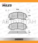 ������� ��������� �������� (����� Low-Metallic) Nissan X-Trail (32)/Infiniti Q50 13- E400603 E400603 ����