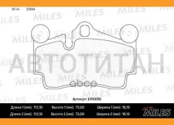 ������� ��������� ������ AUDI Q7, Porsche Cayenne, VW Touareg 02-15 Miles E410050 E410050 ����
