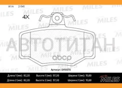 ������� ��������� ������ Nissan Almera 00/Primera 9002 ������ E410070 ����
