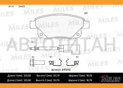 ������� ��������� ������ FORD Transit 06- ������ � �������� Miles E410110 E410110 ����