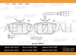 ������� ��������� ������ VW T4 90-03 Miles E410127 E410127 ����