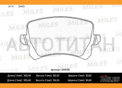 ������� ��������� ������ VW Passat/Sharan 10-/Tiguan 07-/SEAT Alhambra 10- ������ E410151 ����