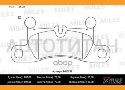 ������� ��������� ������ (��� �������) (����� Low-Metallic) (VW Touareg 3.0-4.2 10-/Porsche Cayenne 3.0-4.8 10-) (TRW GDB1875) E410258 Miles E410258 E...