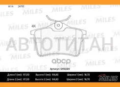 ������� ��������� ������ Citroen Berlingo 08-/Peugeot 308 07-/Partner 08- ������ Miles E410294 E410294 ����