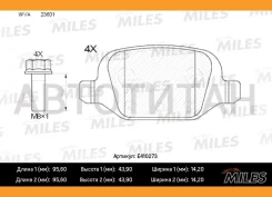 ������� ��������� ������ Citroen NEMO/FIAT Fiorino/Panda 04-/Peugeot Bipper ������ Miles E410273 E410273 ����
