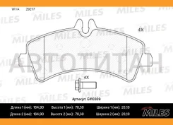 ������� ��������� ������ Mercedes Sprinter, VW Crafter 06- Miles E410309 E410309 ����
