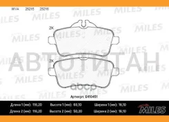 ������� ��������� ������ Mercedes W176/X117/C117/X156/X166/W166 11- Low-Metallic Miles E410451 E410451 ����
