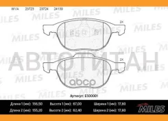 ������� ��������� �������� Ceramic FORD Focus II 04-/III 10-/Mazda 3 03-/Volvo S40 04- �������� Ceramic Miles E500001 E500001 ����