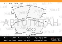 ������� ��������� �������� Ceramic Chevrolet Cruze/OPEL Astra J 15 10- �������� Ceramic Miles E500013 E500013 ����